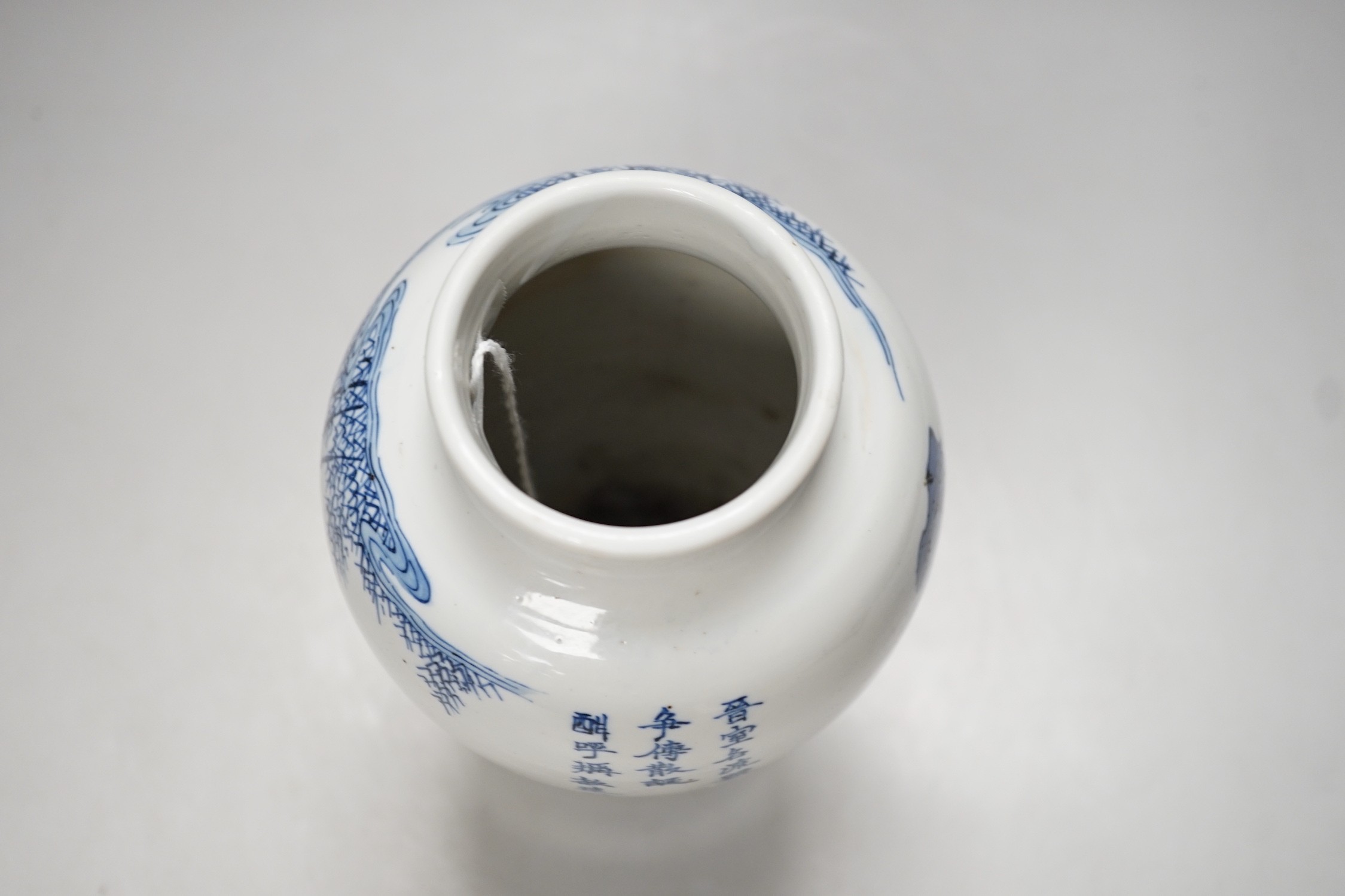 A Chinese blue and white inscribed baluster vase, 20cm tall